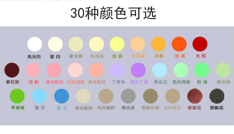91免费成人版可选颜色